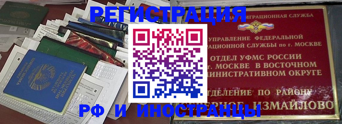 регистрация для школы в Давлеканово